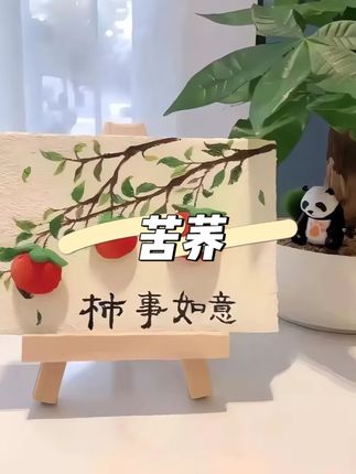 吃完大鱼大肉再来上一杯,清爽又解腻#苦荞 #黑苦荞 #好喝不贵 #强烈推荐 #好物推荐🔥