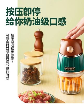 浦利顿家用婴幼儿宝宝辅食机小型多功能专属婴儿辅食机绞肉机#家用搅拌机 #搅拌机推荐 #铺食搅拌机 #多功能搅拌机 #宝宝辅食机