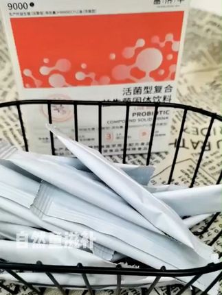 益生菌固体饮料,小包装很方便! #益生菌 #饮料 #通顺 #大餐补救 #好物推荐🔥