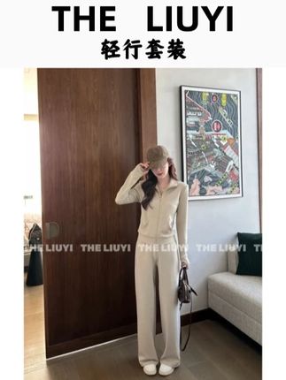 【LIUYI】轻行套装~chao显瘦!暖姜绒休闲舒适套装 #秋季穿搭#谁穿谁好看#穿出高级感#这样穿太好看了#ootd穿搭