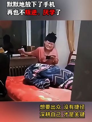 家里有即将进入青春期的孩子,给他看看这本《青春期成长手册》 帮助孩子解决成长烦恼#童书推荐 #育儿 #青春期