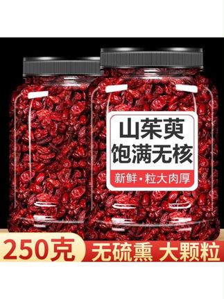 山茱萸山萸肉正品山萸肉萸五味子去核无籽山茱萸干#山茱萸 #山茱萸泡水 #山茱萸肉 #纯天然无添加 #优质农产品