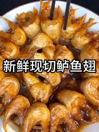 新鲜现切鲈鱼翅,肉质细嫩,红烧清蒸味道都很赞#鱼翅做法 #红烧鲈鱼翅 #妈呀太香了 #好吃到停不下来 #老人小孩都爱吃