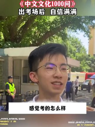 大语文时代,语文考试知识面非常灵活,一定要帮孩子多积累这些百科常识#育儿#家庭教育#百科知识#好书推荐