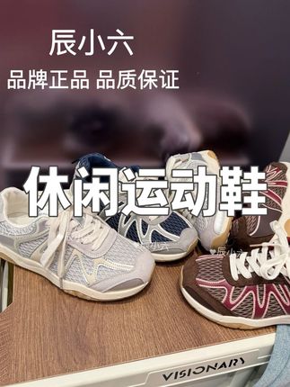 辰小六【 登山徒步德训鞋】透网透气休闲运动鞋,#休闲运动鞋 #休闲运动鞋推荐 #休闲运动鞋女 #休闲运动鞋透气鞋 #休闲运动鞋百搭
