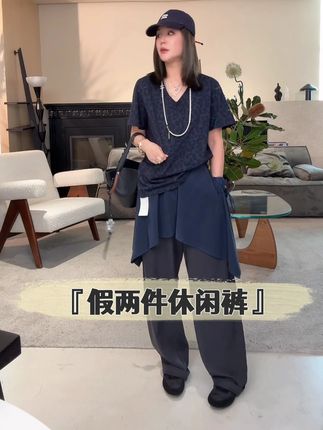 【妙姐精选】灰屿蓝汐 假两件拼接阔腿休闲裤 #假两件 #阔腿裤 #显瘦遮肉 #休闲裤 #夏季穿搭
