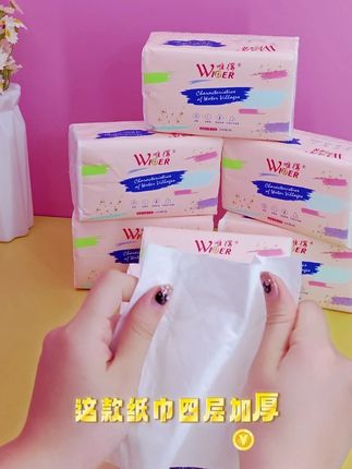 两广老街坊对唯得纸巾的喜爱不是没有道理的! 张张都是原生木浆!湿水不易破,还能干湿两用,价格还不贵!#唯得#纸巾#买纸巾上抖音#好物推荐🔥#原生木浆