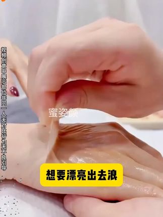 酒糟手膜护手霜补水保湿淡化细纹粗糙正品丝柔手部护手手膜学生#酒糟手膜 #护手霜 #补水保湿 #淡化细纹 #手部护理