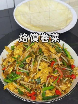 唐阿哥原味烫面春饼320g*2/4袋(每袋10-13张)优质面食劲道好吃 #春饼 #好吃到停不下来 #卷饼 #简简单单一顿家常便饭 #东北春饼