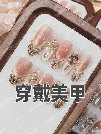 【密涅瓦晶冕】纯手工穿戴美甲猫眼光疗立体锆石钻爆闪蹦迪满钻#超好看的美甲 #仙女必备 #穿戴甲 #纯手工穿戴美甲 #猫眼光疗立体