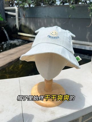 超可爱的网眼渔夫帽居然才19.9,母婴A类高品质,真的是捡大漏,刷到还有尺码的别犹豫,赶紧冲~#宝宝遮阳帽 #网眼渔夫帽 #高品质童装 #母婴好物