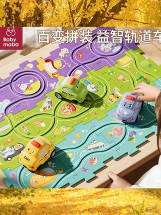 儿童益智拼图轨道汽车DIY拼装电动小火车轨道滑行玩具男孩3到6岁2 #亲子玩具 #益智玩具 #早教玩具