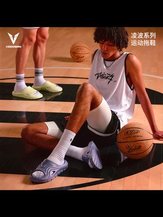 【新品首发】维动凌波新款软弹拖鞋洗澡沙滩运动篮球拖鞋#维动拖鞋 #软弹拖鞋 #洗澡拖鞋 #沙滩拖鞋 #运动拖鞋
