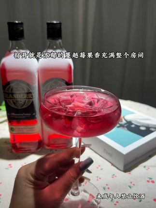 夜晚的放松神器找到了! 哎蜜13度蔓越莓利口酒,酸甜口感不腻人。700ml 大容量,闺蜜聚会或独处小酌都合适,喝到微醺刚好助眠。晚上来一瓶喝闺蜜围坐在沙发边畅所欲言,快乐到凌晨都不会有头晕的感觉!#我的微醺时刻 #你的中秋团圆搭子前来报到 #好喝到心花怒放 #故事与酒 #适合女生喝的酒