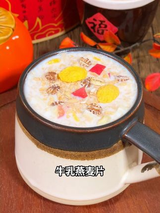 冲泡即食,早上来不及吃饭的可以多囤点这个#苹果香蕉牛乳燕麦片 早餐特别方便#早餐