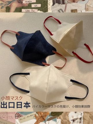 出口装日式品质撞色耳带立3d口罩一次性不勒耳秋冬防护口罩独立#一次性口罩 #秋冬防护 #不勒耳口罩 #立3D口罩 #独立包装口罩