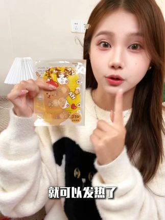 天冷就安排上这个可以#穿戴式暖手宝 这样就不怕被冷到了#暖宝宝