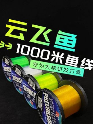 天天钓鱼,鱼线完全不够用,那你囤一卷这个1000米鱼线! #钓鱼就选云飞鱼 #钓友 #钓大鱼 #钓鱼 #海竿