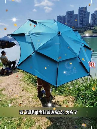 ·渔之源钓伞钓鱼伞遮阳大伞防晒太阳伞抗大风暴雨钓鱼伞户外遮阳伞