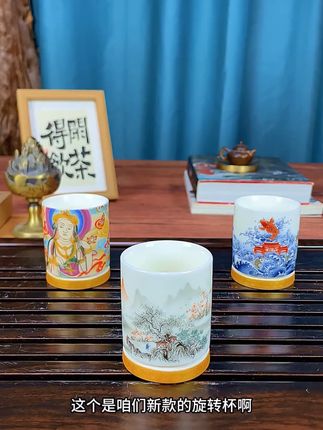 旋转羊脂玉瓷主人杯个人专用茶杯陶瓷品茗杯家用办公室喝茶杯陶瓷 旋转羊脂玉瓷主人杯个人专用茶杯陶瓷品茗杯家用办公室喝茶杯陶瓷#茶文化 #杯子控 #茶器之美 #手绘陶瓷 #主人杯