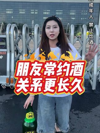 朋友常约酒关系更长久#德伦堡精酿啤酒 #精酿啤酒 #啤酒 #夏天的快乐是烧烤啤酒好朋友