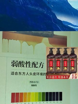 你对发际线越在意,就越爱这个洗发水#洗发水推荐#洗发水种草