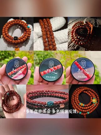 柏香配文玩油,那是绝配。#文玩手串 #文玩 #文玩油 #柏香籽