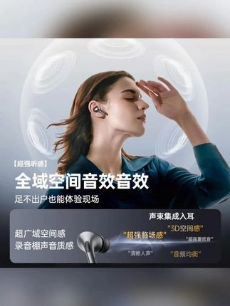 大牌蓝牙耳机,颜值音质都在线! 关键价格还这么划算了!#蓝牙耳机 #入耳式耳机 #数码科技 #好物推荐🔥 #联想