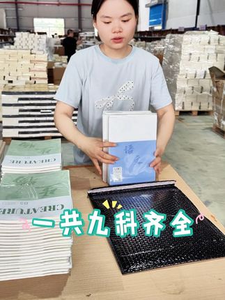初中高中生全科目胶套防水笔记本 初中高中生全科目胶套防水笔记本语数英 政史地 物化生笔记本#开学必备 #开学必备清单 #科目本 #好物推荐 #胶套本