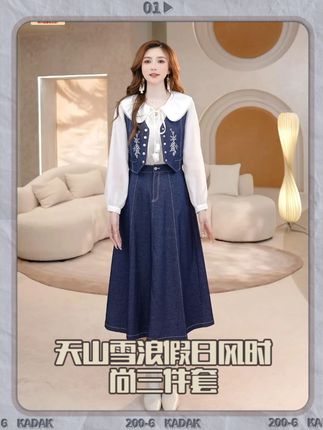 天山 雪浪 假日风 时尚 三件套 COCO BECCI【赛里木湖套装】天山雪浪假日风时尚三件套CFLJC154073#知性优雅 #通勤穿搭 #洋气减龄 #显瘦显高显气质 #早秋新款