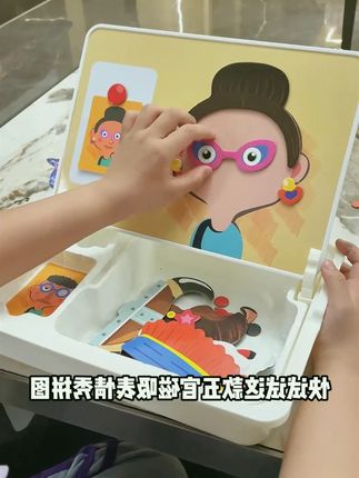 磁性拼图儿童益智力开发玩具磁力 #磁性拼图 #好物分享 #好物推荐 #强烈推荐