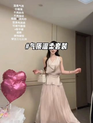 法式富家千金感优雅气质套装无袖荡领背心上衣女夏季半身裙两件套