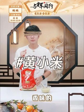 黄小米 #黄小米 #小米粥 #美食分享 #强烈推荐 #早餐吃什么