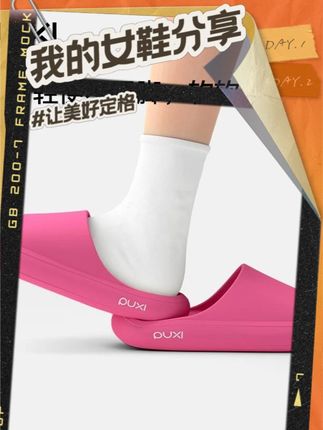 朴西2025香蕉夏季拖鞋女款外穿家居家用浴室内洗澡情侣eva防滑男#拖鞋 #夏季凉拖 #凉拖 #鞋子 #女鞋