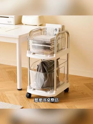 亚克力书包置物架可移动小推车桌下书本收纳架家用多层书桌滑轮柜#书包置物架 #书本收纳 #可移动小推车 #亚克力 #多层收纳架