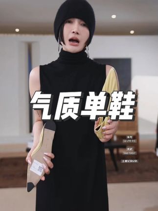 羊皮尖头褶皱感纯色平底时尚简约气质单鞋 #气质单鞋