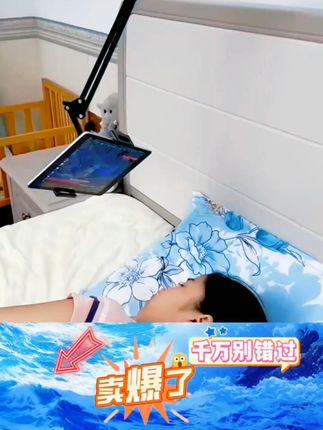 悬臂懒人支架手机平板iPad专用桌面床头宿舍直播床上平板支架推荐 #手机支架 #直播神器 #床头支架