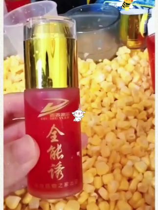 全能诱喷雾添加剂 青草鳊鲤鲫翘嘴 大鱼玉米螺蛳颗粒饵料散炮鱼饵 #黑坑盘老板 #黑坑钓鱼 #饵料搭配 #鱼饵添加剂 #钓鱼技巧