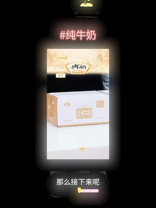 雪宝3.6优质乳蛋白高钙纯牛奶 #雪宝纯牛奶 #高钙纯牛奶 #纯牛奶 #牛奶 #好物推荐