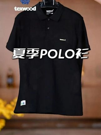 懒人的夏天,汗渍尴尬?凉感抗皱肌理棉,体面从早扛到晚!#品质男装 #polo衫 #商务休闲 #男装