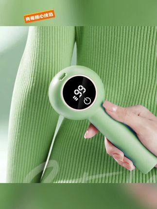 #贾乃亮推荐 电动剃毛球数显无线三档充电便捷去毛球修剪器剃毛不伤衣 #毛球修剪器 #毛球器 #除毛器 #电动毛球器