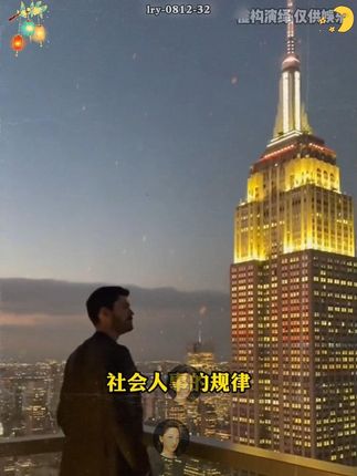 为什么说2025年一定要读《渔樵问对》?因为它的智慧才是在困境之中能为你指明方向得明灯!#人性智慧#思维格局