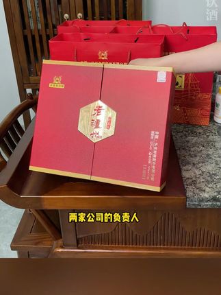 #罗永浩 带货泸州老窖的和之礼 到手3盒6瓶装 却因价格过于便宜被网友质疑是假酒 老罗当场霸气回应后瞬间引起网友疯狂下单#白酒 #性价比超高 #纯粮酿造 #送礼佳品
