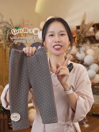 加绒打底裤,你意想不到的价格#高品质童装#人类幼崽的户外欧若风穿搭#宝拉小姐童品#人类幼崽的百变穿搭#人类幼崽成长计划