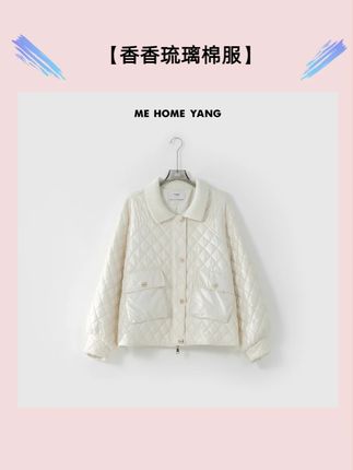 低调、大牌,填充绵羊毛菱格纹绗保暖女士棉服 ME【香香琉璃棉服】填充绵羊毛菱格纹绗保暖女士棉服#品质女装#穿出高级感#又美又飒#轻奢女装#谁穿谁好看