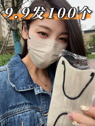 你们刷到就赶紧囤一单,天气马上冷了,随时可以用得到! #一次性口罩 #学生党必备 #口罩 #素颜神器 #弧形口罩