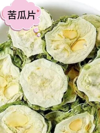 苦瓜片苦瓜茶泡水泡茶喝新货新鲜苦瓜干片可搭配桑叶 #苦瓜片 #泡水泡茶 #干货分享 #可搭配桑叶