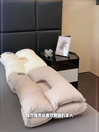 推荐给喜欢侧睡,颈椎不舒服的家人们#枕芯 #好睡眠 #护颈枕