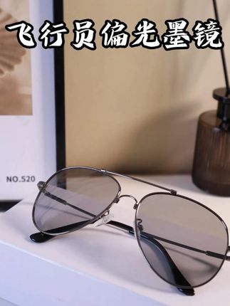 想要夏日氛围感,就靠它了 #时尚种草 #偏光墨镜
