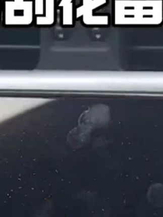 中控触摸屏长时间使用疏油层减少,会降低屏幕灵敏度,这款钢化膜可以耐磨耐刮,保护屏幕 #汽车好物# 汽车用品